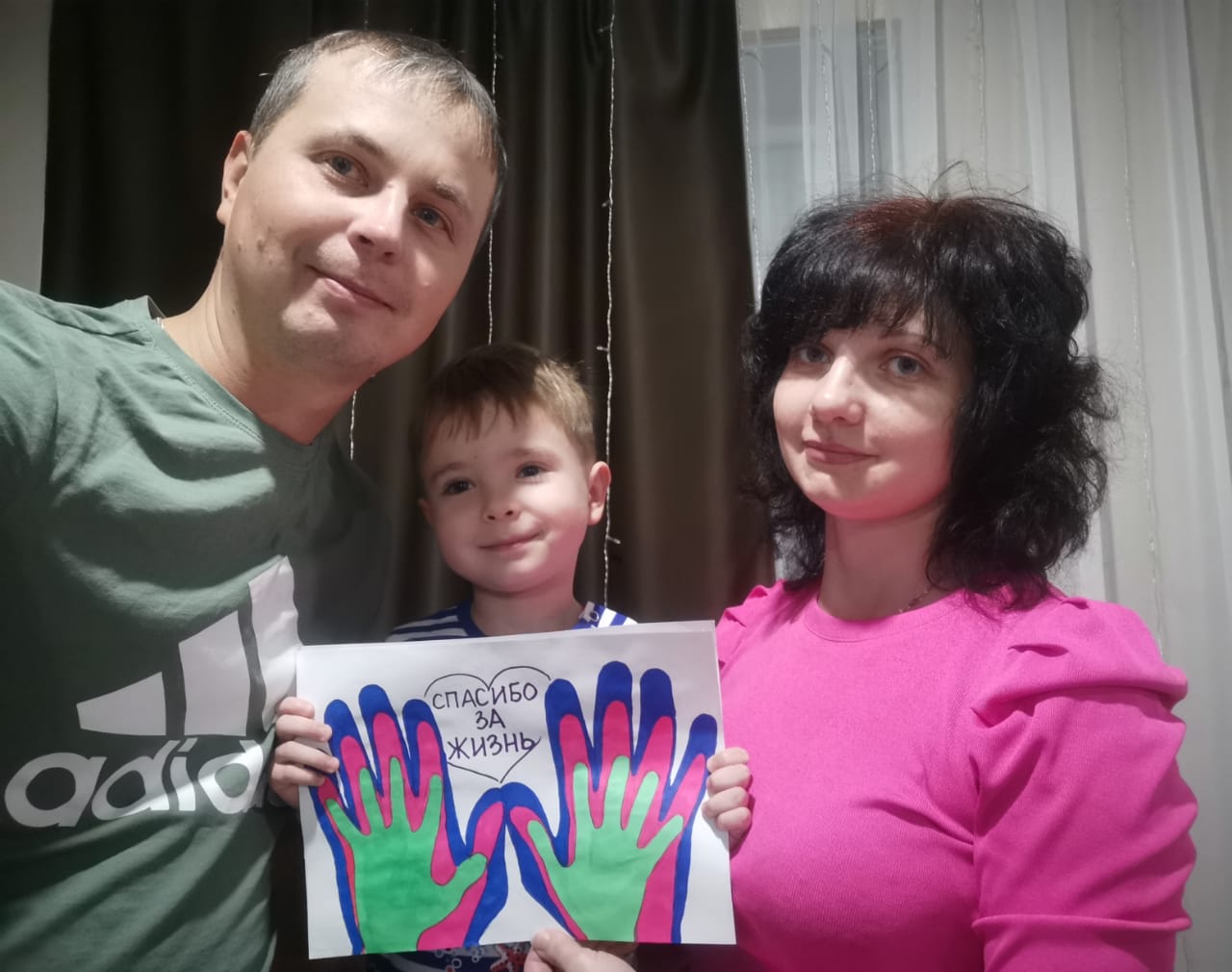 22 декабря мы отмечаем Всероссийский праздник благодарности родителям «Спасибо за жизнь!»