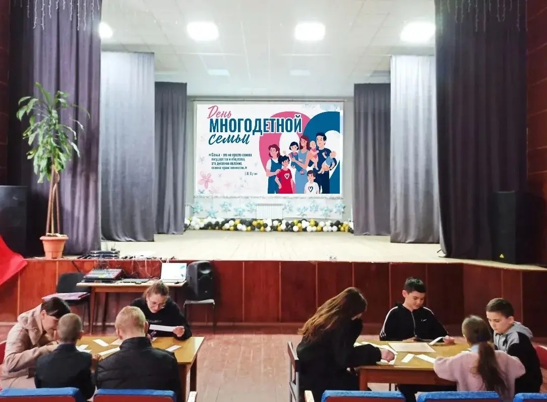 День многодетной семьи в филиалах Знаменского Дома культуры
