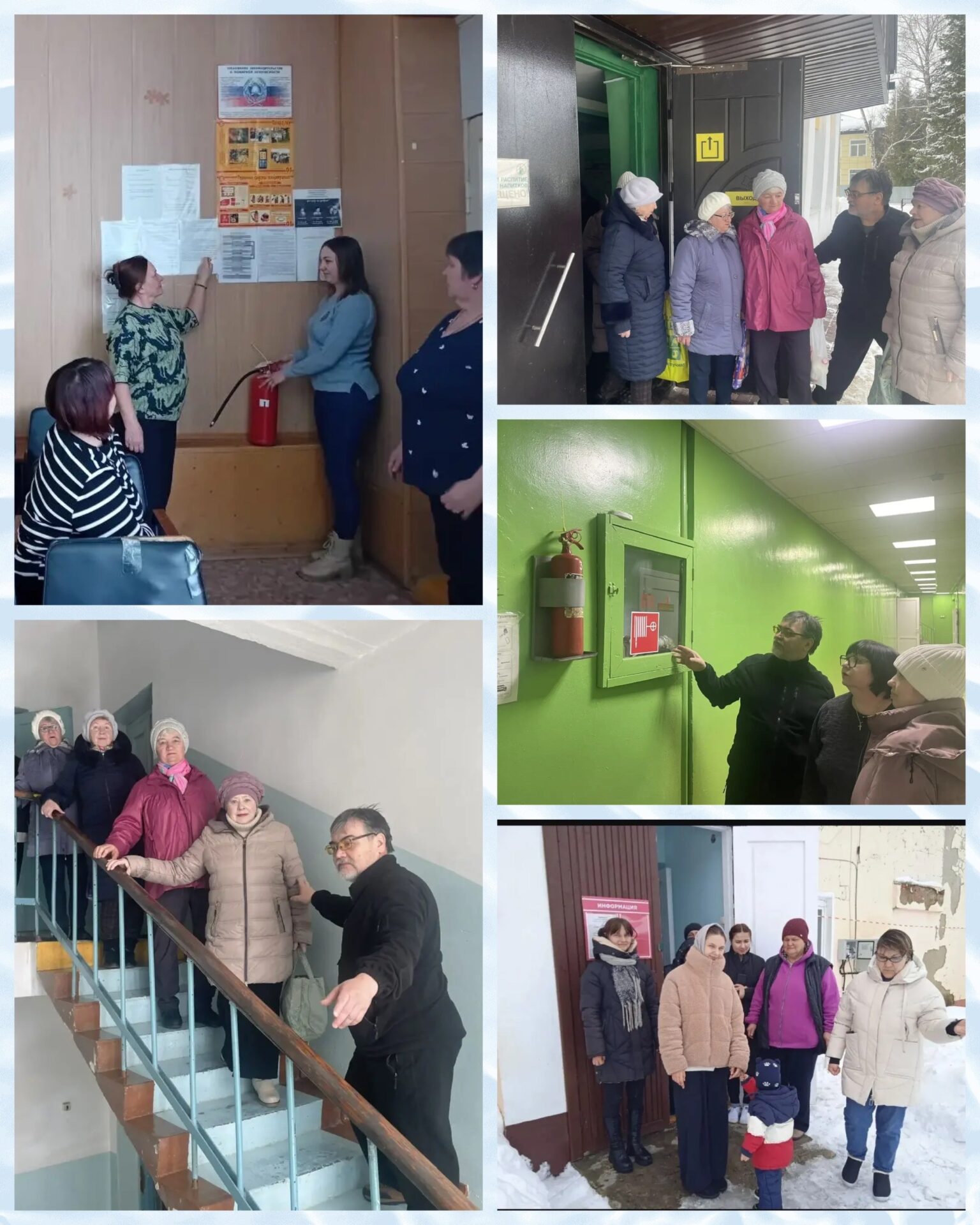 В МБУК «Знаменский Дом культуры» и его филиалах прошли тренировки по гражданской обороне о действиях, в случае возникновения чрезвычайных ситуаций
