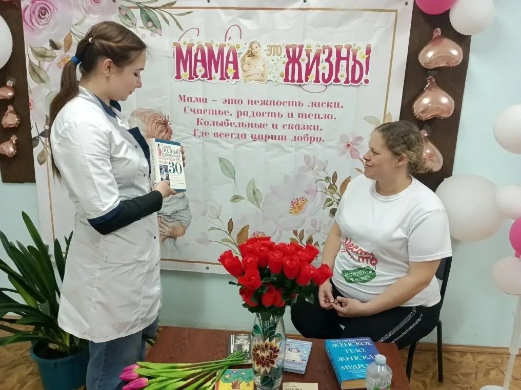 День беременных в Знаменском ДК и его филиалах